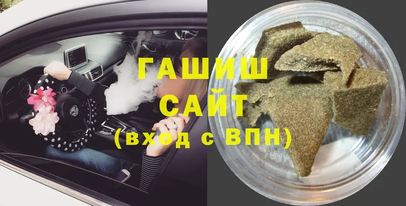 ГАШИШ убойный  где продают   Жердевка 